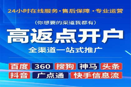 信息流广告优化案例：转化率提升